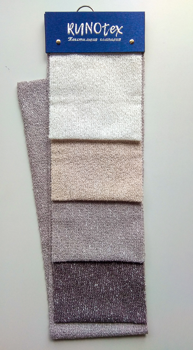 Подборка Левант