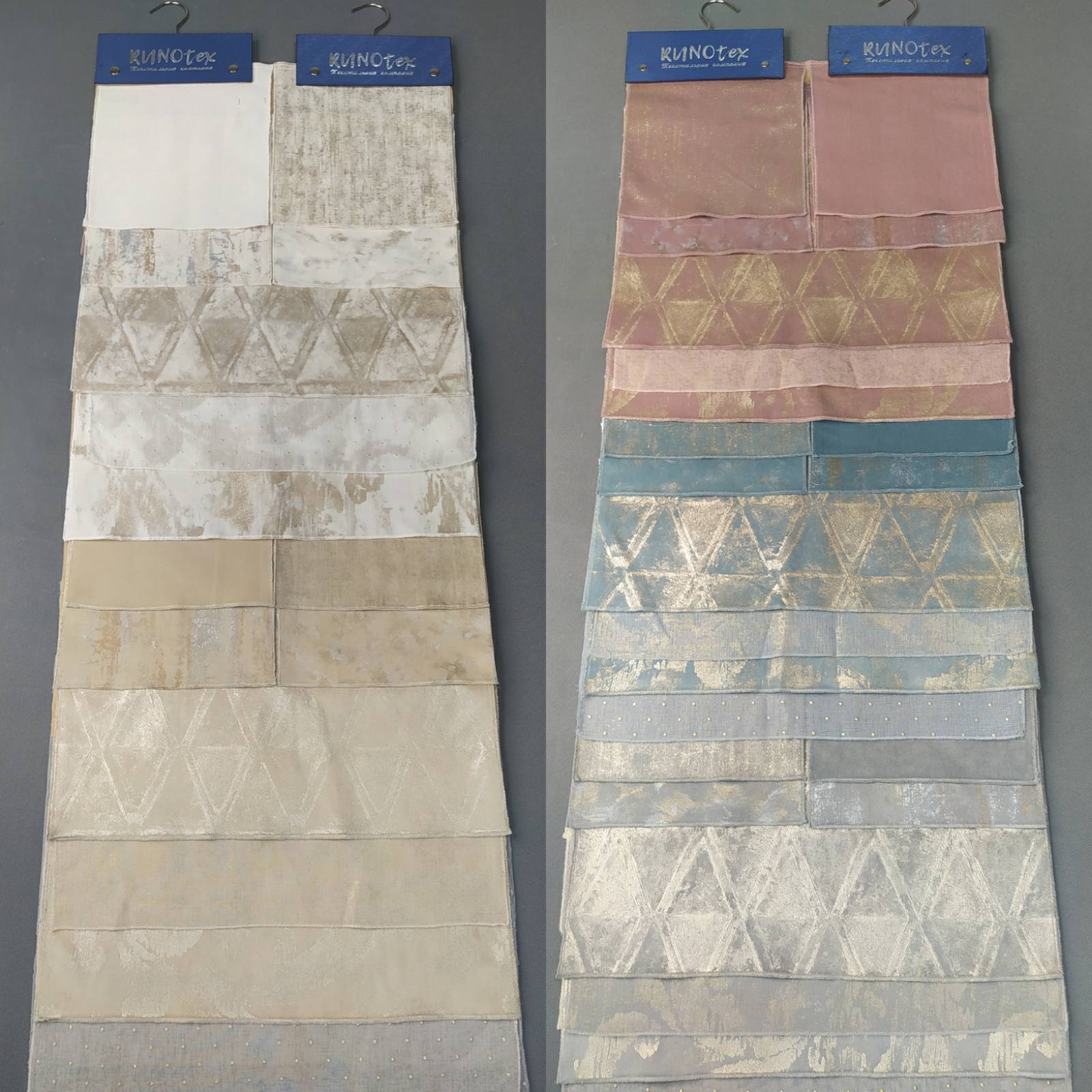 Подборка Fabrica Home 7875