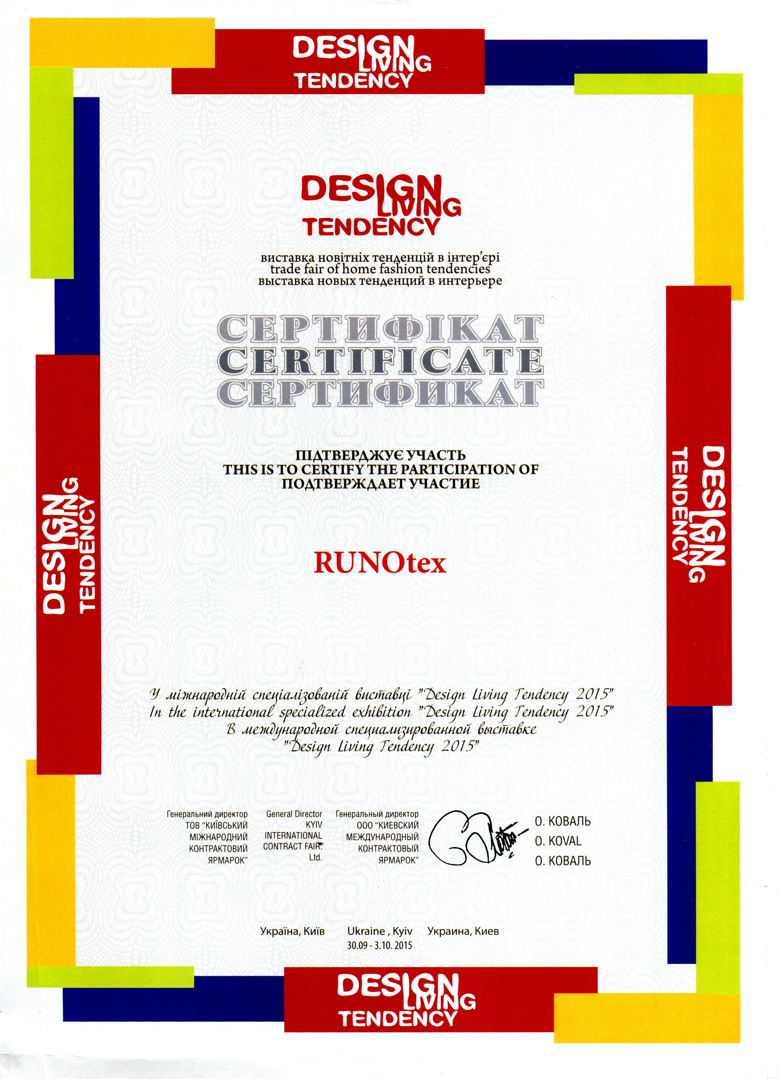 Диплом участника Design Living Tendency 2015