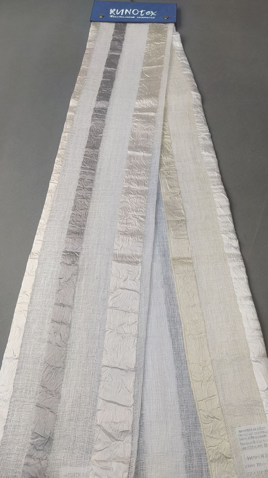 Образец Филиси