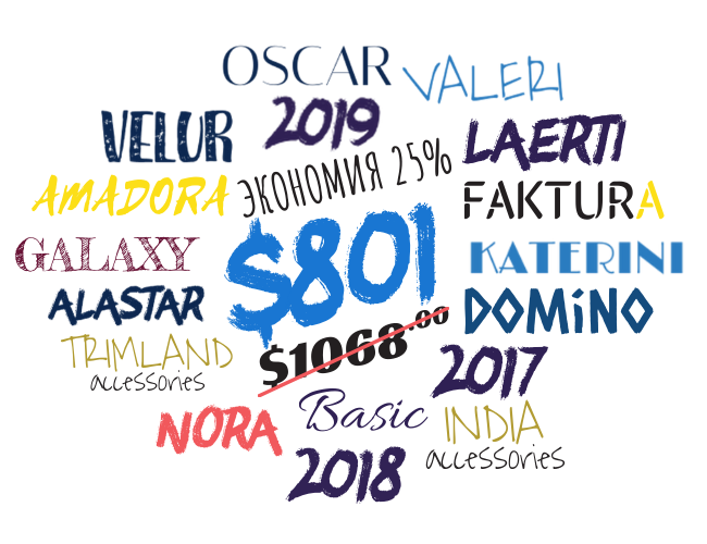 Купи все коллекции со скидкой 25%