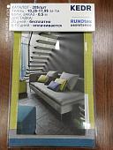 Каталог RA KEDR 001-002
